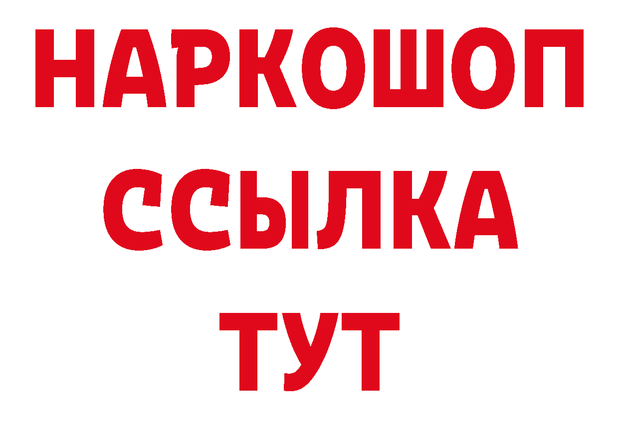 Экстази VHQ tor нарко площадка гидра Бирюсинск