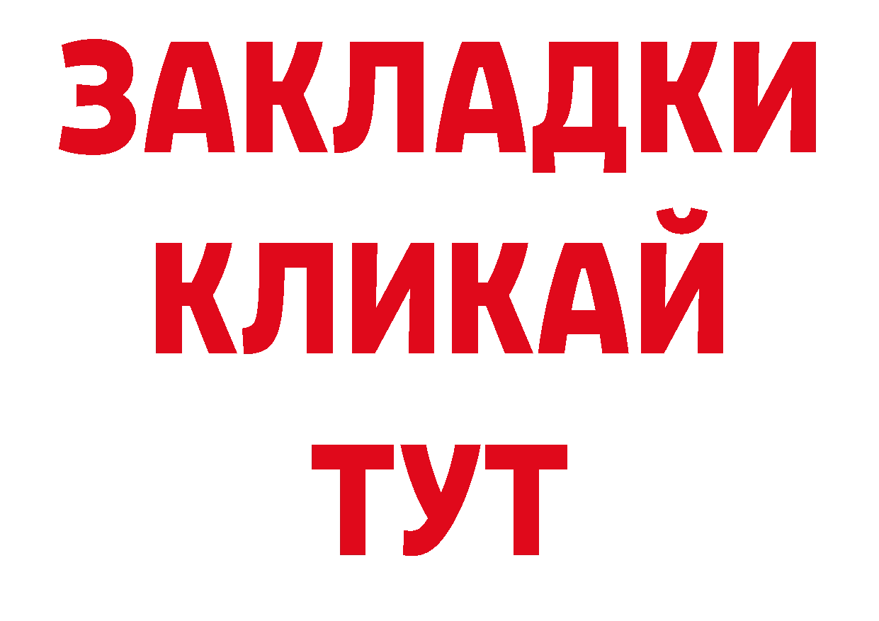 Кокаин Перу вход дарк нет ссылка на мегу Бирюсинск