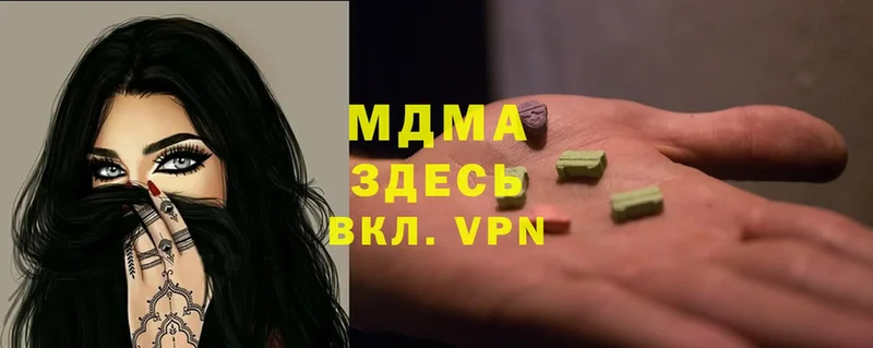 darknet какой сайт  Бирюсинск  МДМА Molly 